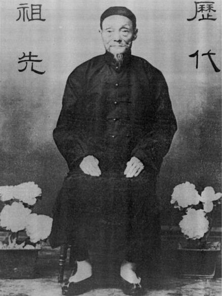 Lee Kwong, about 1930