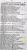 Grass, Alexander 1881 Scranton City Directory